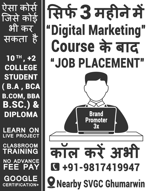 Digital Marketing Course